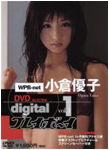 WPB-net 小倉優子 digitalプレイボーイVOL.1